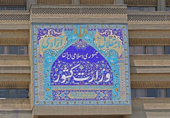 ارزیابی تفویض اختیار به استانداران پس از جنگ