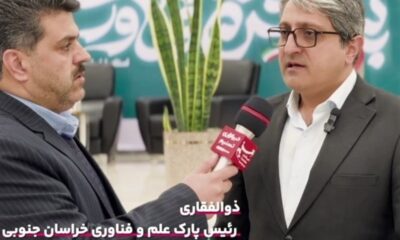 از«هفته نوآوری» تا مهد خودباوری فناوران/ اینترنت بین‌الملل برای پژوهش