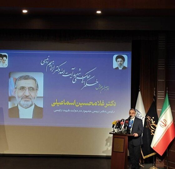 اسماعیلی: شهید رئیسی مردم را محور حکمرانی می‌دانست