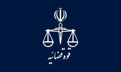 اعلام اسامی چند خواننده و بلاگر که اموالشان توقیف شد