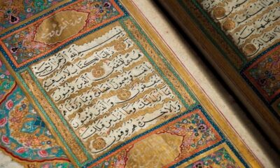 اعلام حوزه‌های آزمون بیست‌ویکمین دوره اعطای مدرک تخصصی حفظ قرآن تهران
