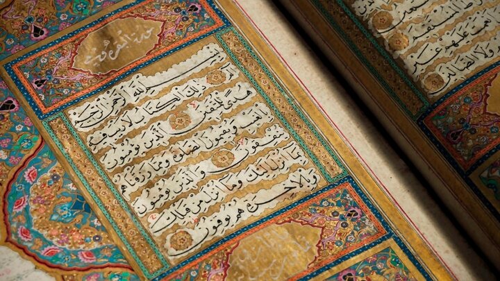 اعلام حوزه‌های آزمون بیست‌ویکمین دوره اعطای مدرک تخصصی حفظ قرآن تهران