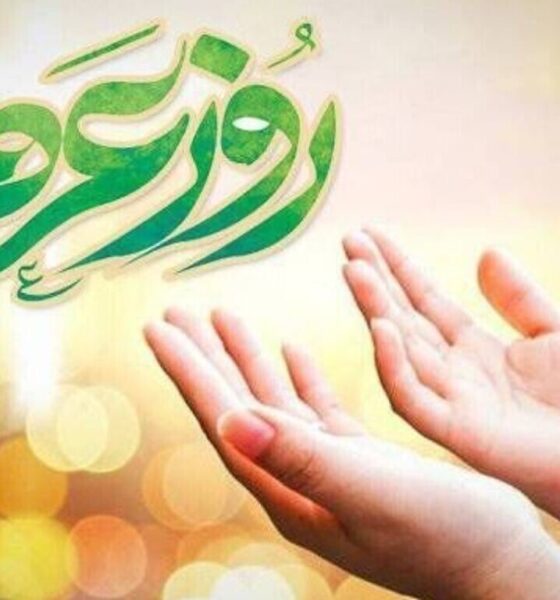 اعمال ویژه شب و روز عرفه / با دعا‌های روز عرفه حاجت بگیرید