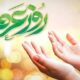 اعمال ویژه شب و روز عرفه / با دعا‌های روز عرفه حاجت بگیرید