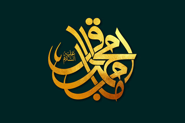 امام باقر(ع)،برخورد خشن را تنها باعث لجاجت بیشتر میدانستند امام باقر(ع)،برخورد خشن را تنها باعث لجاجت بیشتر میدانستند