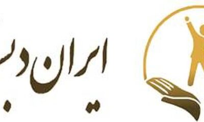 اپلیکیشن آموزش کلاس اول رایگان شد