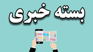 «اینترنت پرو» یا محرومیت نسبی جامعه/ این مرد ۵۰ ساله به پدر موبایل ایران مشهور شده، چرا؟/ آخرین وضعیت پاساژ ارغوان