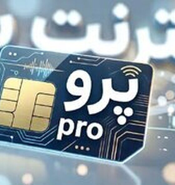 بازار سیاه اینترنت همراه اول / بزرگترین اپراتور منطقه به سطح VPN فروش تنزل پیدا کرد