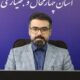 بازسازی منازل آسیب دیده شهر فارسان در طی جنگ تحمیلی سوم