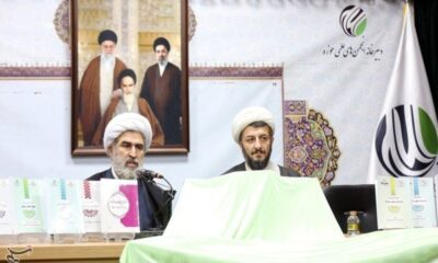 بازنگری جامع نظام آموزشی حوزه‌های علمیه با رویکرد «حوزه پیشرو و سرآمد»