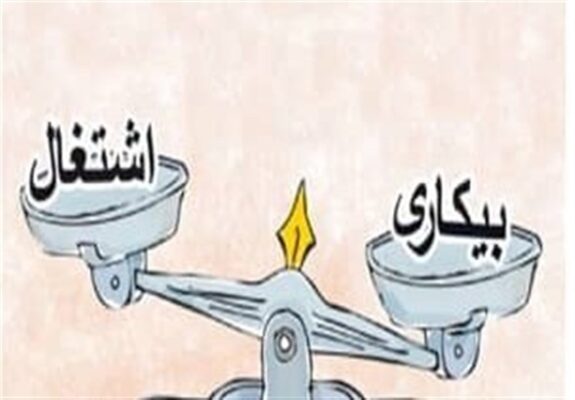 بحران بیکاری در میان تحصیلکرده ها؛ آمارها چه می‌گویند؟