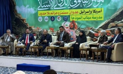 بررسی ابعاد حقوقی جنایت مدرسه میناب در بغداد