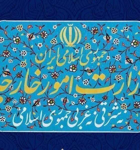 بیانیه وزارت امور خارجه درمورد حملات موشکی به امارات