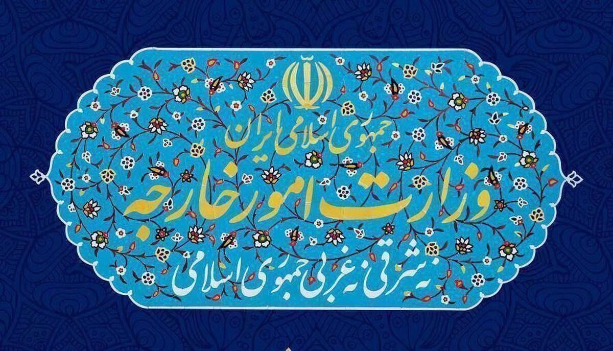 بیانیه وزارت امور خارجه درمورد حملات موشکی به امارات