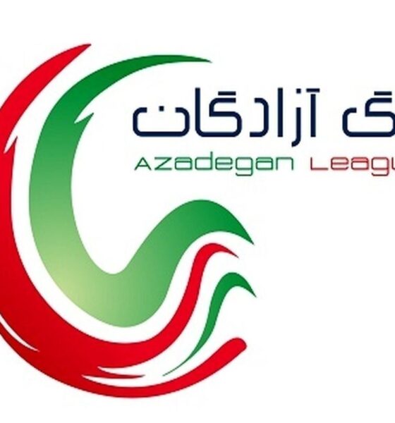 تصمیم قطعی سازمان لیگ برای لیگ یک