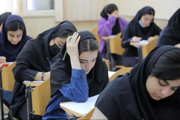تغییر بزرگ در کنکور ۱۴۰۵ برای اولین بار / تأثیر سوابق تحصیلی در کنکور چالش برانگیز شد تغییر بزرگ در کنکور ۱۴۰۵ برای اولین بار / تأثیر سوابق تحصیلی در کنکور چالش برانگیز شد