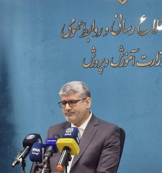 تغییر مهم در آزمون استخدامی امسال آموزش و پرورش / جزئیات اعلام شد