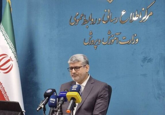 تغییر مهم در آزمون استخدامی امسال آموزش و پرورش / جزئیات اعلام شد