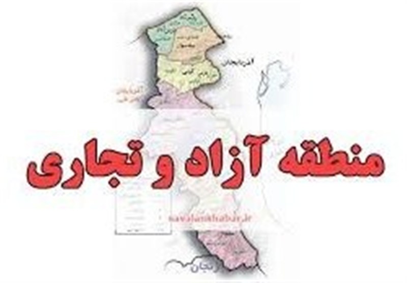 ثبت 700 شرکت در منطقه آزاد اردبیل
