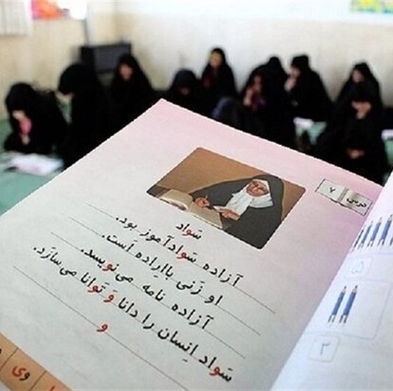 جامعه امروز نیازمند سواد زندگی و توانایی زیست آگاهانه است