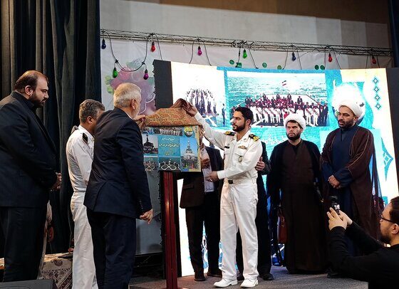 جامعه قرآنی از بازماندگان و شهدای ناوشکن قهرمان دنا تجلیل کرد