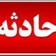 جزئیات آتش‌سوزی در پاساژ ارغوان فاز ۴ اندیشه+ عکس