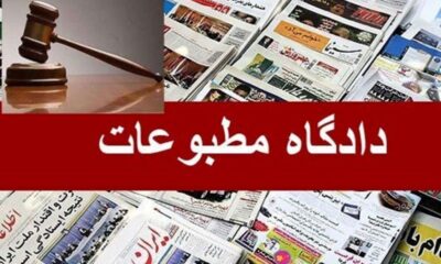 جزئیات جلسه امروز دادگاه مطبوعات/ مدیر مسئول رکنا به نشر اکاذیب متهم شد