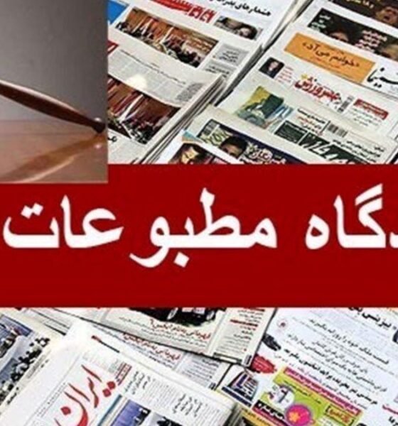 جزئیات جلسه امروز دادگاه مطبوعات/ مدیر مسئول رکنا به نشر اکاذیب متهم شد