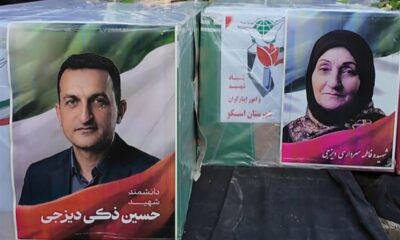 جزئیات شهادت دانشمند هسته‌ای در جنگ آمریکایی ـ صهیونی