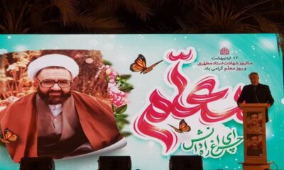 حمایت از فرهنگیان در دستور کار مجلس شورای اسلامی
