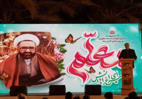 حمایت از فرهنگیان در دستور کار مجلس شورای اسلامی
