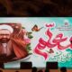 حمایت از فرهنگیان در دستور کار مجلس شورای اسلامی