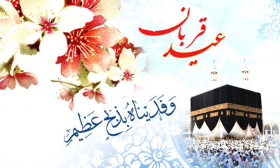 حیات معنوی انسان بدون ایثار امکان‌پذیر نیست/قربانی در ادیان قبل اسلام