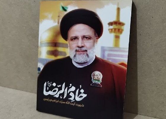 خانواده شهید رئیسی: تا پای جان در مسیر اطاعت از ولی امر هستیم
