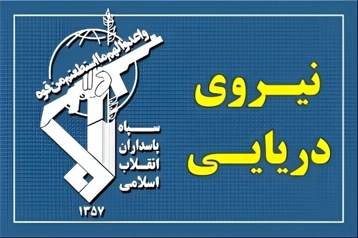 دست ایرانیها روی ماشه؛ خلیج فارس جهنمی برای دشمنان دست ایرانیها روی ماشه؛ موشکها قفل کردند، خلیج فارس جهنمی برای دشمنان