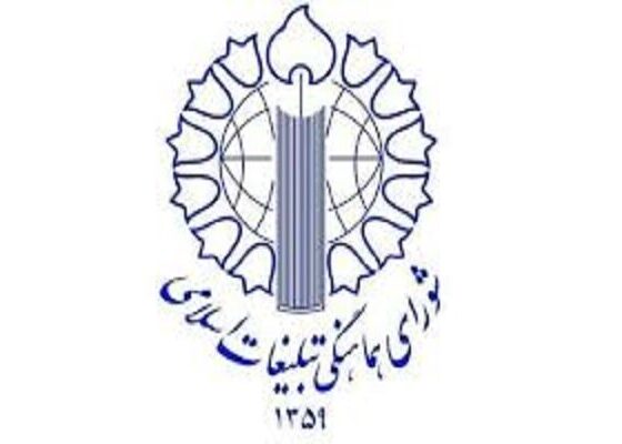 دعوت از مردم برای حمایت از آرمان آزادی قدس و جبهه مقاومت