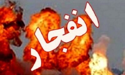 دلیل شنیده شدن صدای انفجار در محدوده شهرک سیمرغ اصفهان چیست؟