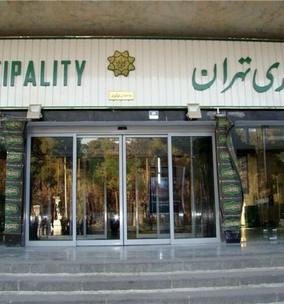 دورکاری شهرداری تهران لغو شد