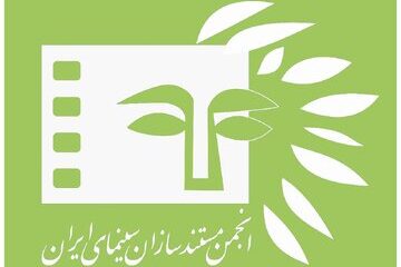 دیدار انجمن مستندسازان با مدیر مرکز گسترش: تأکید بر استقلال و حق نقد