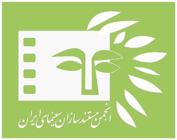 دیدار انجمن مستندسازان با مدیر مرکز گسترش: تأکید بر استقلال و حق نقد دیدار انجمن مستندسازان با مدیر مرکز گسترش: تأکید بر استقلال و حق نقد
