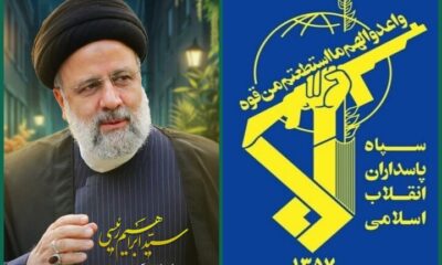 راه شهید رئیسی، چراغ خدمت در میدان نبرد پیچیده امروز است
