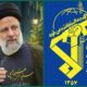 راه شهید رئیسی، چراغ خدمت در میدان نبرد پیچیده امروز است