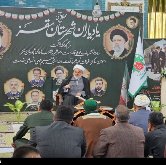روایتی از دغدغه شهید رئیسی در کردستان/وحدت؛ محور عبور از چالش‌ها