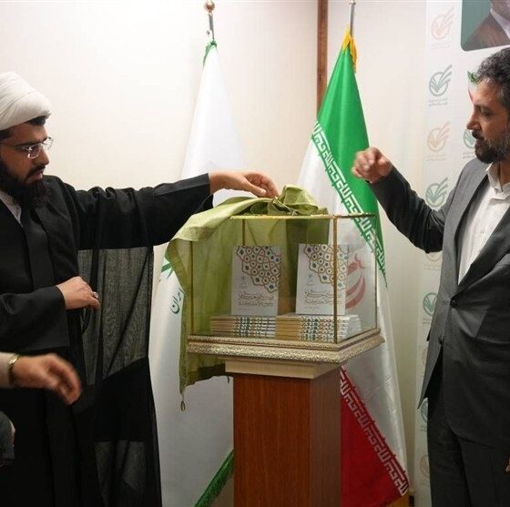رونمایی از مجموعه دوجلدی نشست‌های قضایی و حقوقی سازمان بازرسی