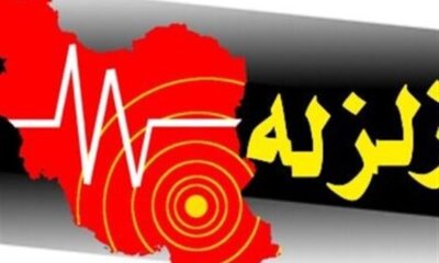 زلزله 5 ریشتری شهرستان بردسیر هیچگونه خسارتی نداشت