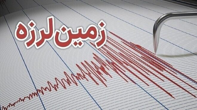 زلزله ۴.۲ ریشتری کوهدشت را لرزاند