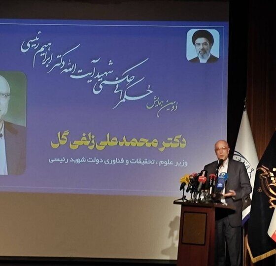 زلفی‌گل: شهید رئیسی منافع ملی را بر همه ملاحظات ترجیح می‌داد