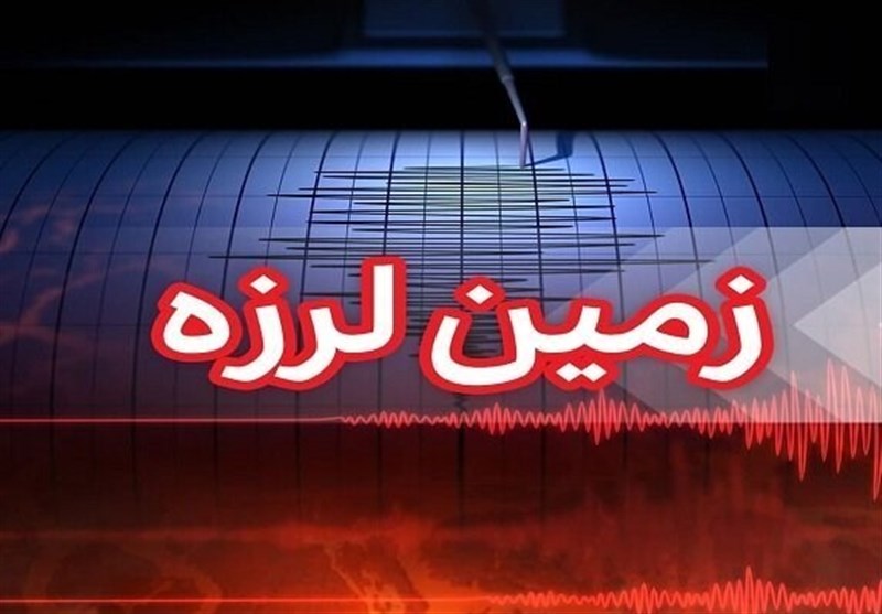 زمین‌لرزه 4.6 ریشتری حوالی درگهان قشم را لرزاند