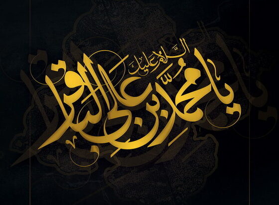 ساختار آموزشی مدرسه علمی امام باقر (ع) بر پایه تخصص‌گرایی استوار بود