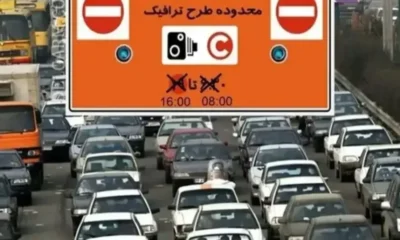 سرنوشت طرح ترافیک جدید تهران چه شد؟